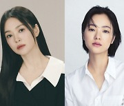 Song Hye-kyo returns to silver screen after 10 years in 'The Priests' sequel