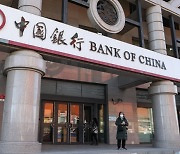 Top court rules against Bank of China in foreign tax credit case