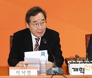 이낙연, 내일 오전 기자회견…개혁신당 통합 철회하나