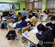 ‘오전 7시~오후 8시’ 아이 책임진다더니…강남·서초 늘봄학교 단 1곳