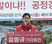 “경선 기회도 안 준다고?”···與 공천탈락 후보들 반발