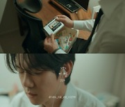 김범수, 신곡 ‘여행’ M/V 티저→음원 하이라이트 첫 공개