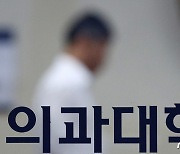 '지도교수 설득'에 원광대 의대생 160명, 휴학계 전원 철회