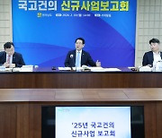 전남도, 신규사업 126건 발굴…내년 국비 12조 확보 시동