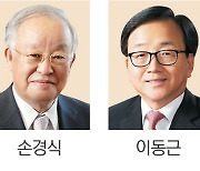 쿠팡·유한양행 등 10곳, 경총 정식 회원사 된다