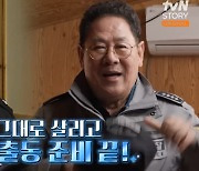 76세 현석 경찰복 입고 등장, 김수미 “곱게 나이 먹어” 감탄 (회장님네)