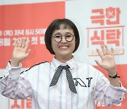 "절대 속지 마세요"…송은이 사칭 불법광고 '주의'