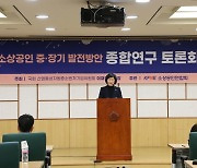 "소상공인 무분별한 창업 안돼…체계적인 컨설팅 필요"