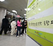 공군기지 폭발물 오인 신고 여파…광주공항 정상화