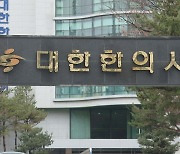 한의사협회 "전국 한방병원 등 야간·공휴진료 확대"