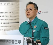 암수술·쌍둥이 출산도 연기…정부, 비상진료체계 가동