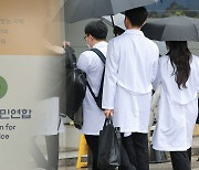 경실련 "의사들 '담합'으로 공정위 고발"…우려·철회 촉구 목소리