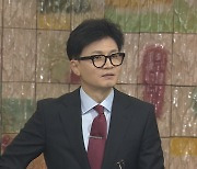 한동훈, 광진구서 여성안전 공약 발표…오신환 지원 사격