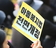 '합성 영상' 피해교사가 되레 고소당해... 혐의 보니 '황당'