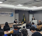 대구시장애인체육회, 16일 2024장애인생활체육사업설명회 개최