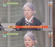 ‘회장님네’ 김용건X정혜선 “우린 혼숙한 사이.. 같은 바지 입고 스캔들까지”[Oh!쎈 포인트]