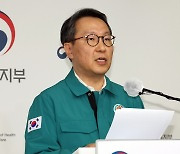 [속보] 복지부 “의사 집단행동 피해신고·지원센터 운영”