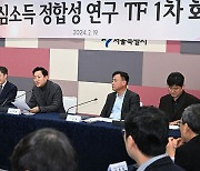 ‘하후상박’ 오세훈표 안심소득 전국 확대 추진