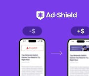 '광고 차단 NO'···애드쉴드, 27억 원 투자 유치