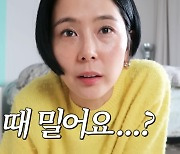 김나영 ‘때르메스’ 끼고 “느낌 너무 좋아”