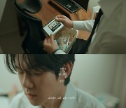 ‘22일 발매’ 김범수, 정규 9집 타이틀곡 ‘여행’ 2차 뮤비 티저 공개···유연석 연기로 감성 극대화