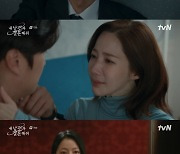 '내남결' 송하윤, 이이경 죽였다...박민영 "이렇게 끝났네" [★밤TView]