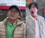 김광규, 승무원과 ♥열애? "여친 샤워 중"…'베개 2개' 의혹도 활활