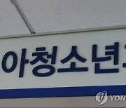 [경산소식] 평일 야간·휴일도 소아청소년과 일반 진료 가능