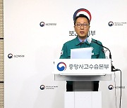 복지부, "전체 전공의에게 진료 유지명령 발령"