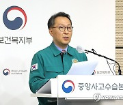 복지부, "전체 전공의에게 진료 유지명령 발령"