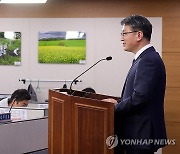 농촌진흥청, 2024년 주요 업무 추진계획 발표