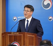 농촌진흥청, 2024년 주요 업무 추진계획 발표