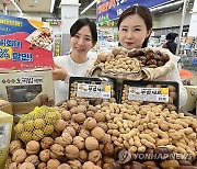 농협유통, 정월대보름 맞아 '정월 대보름 할인 해부럼' 행사 진행