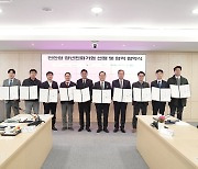 천안시, 지역 우수기업 9곳과 청년 일자리 지원 활성화 협약