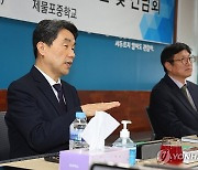 이주호 부총리, 인천 제물포중 디지털 교육혁신 현장 간담회