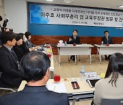 이주호 부총리, 디지털 교육혁신 현장 간담회