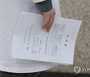 경북대·영남대병원 등 전공의들도 사직서 제출