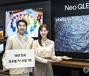 삼성, 글로벌 TV 시장 18년 연속 1위…LG 올레드 11년 연속 1위(종합)