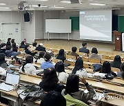 강원교육청, 중등 성취평가제 연수 진행