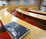 교육부 "원광대 외 의대 집단휴학계 제출 없어"…20일 '분수령'(종합)