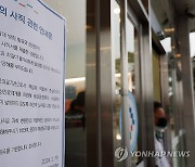 복지부-의료계, '의대증원 공개토론'한다…내일 MBC 100분토론(종합)