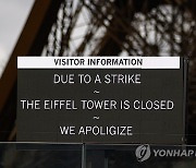 FRANCE STRIKE EIFFEL TOWER