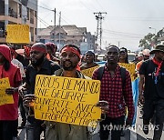 CONGO CONFLICT PROTEST