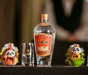 [PRNewswire] Xinhua Silk Road: Baijiu is as symbol of "harmonious happiness"