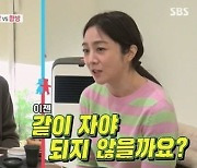 [종합] 합방 구걸까지 했는데…조우종♥정다은 각방 여전, "일주일에 3번만" 母까지 개입 ('동상이몽2')