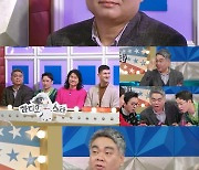 김구라가 놀란 비주얼…배상훈, '나는 솔로' 위해 강의까지 취소→촬영 펑크('라스')