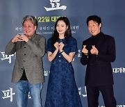 [TEN포토]최민식-김고은-유해진 '개성 강한 하트'