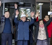 강제동원 피해자, 日기업 공탁금 첫 수령