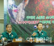 산림청, 4월까지 소나무재선충병 방제에 행정력 집중