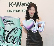 [포토]ITZY 채령, '상큼함이 매력'